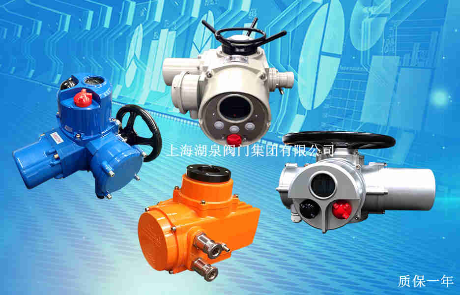 電動閥門制造廠家，電動閥門品牌廠家