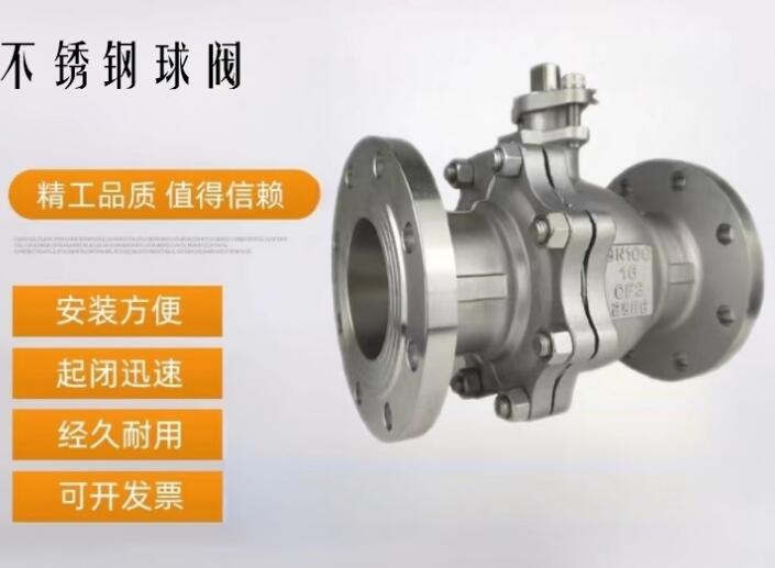 316l手動球閥dn50廠家，普通手動球閥廠家直銷